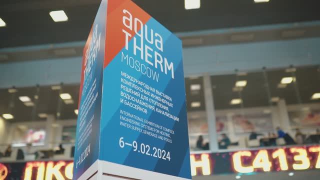 Выставка AirVent | РГК смотреть онлайн