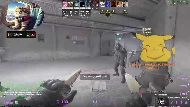 Faceit WW смотреть онлайн