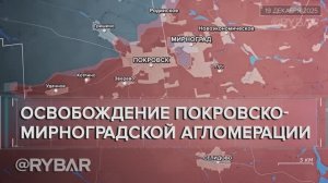Победное шествие российских флагов в Мирнограде и Родинском