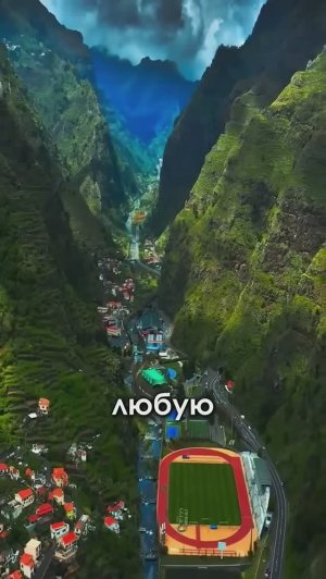 Самая одинокая страна в мире