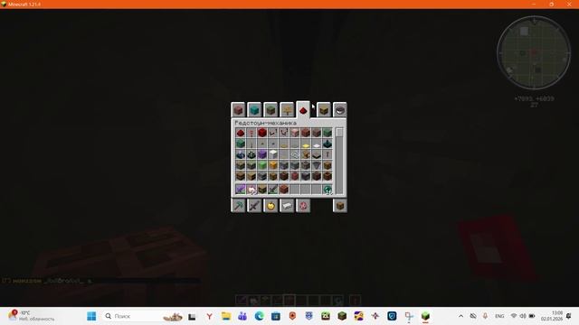 Играю с Кириллом в маенкрафт.