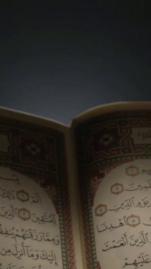 Где лучше читать Коран || Салих аль-Фаузан