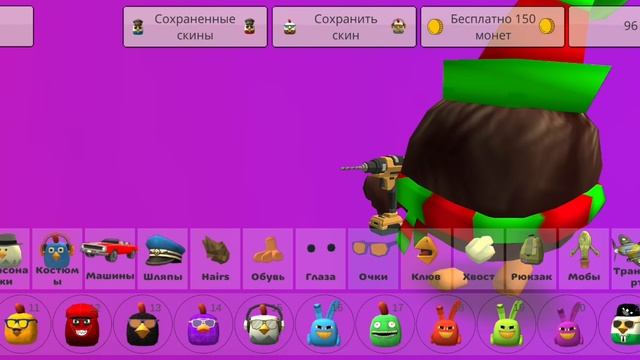 вышла обнова в чикен Гане 5.0.0