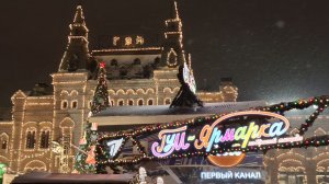 Новый год в Москве 2026. Зима в Москве 2026.Новогодняя Москва 2026