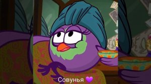 Совунья ♀️