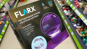 🐎🎄ФИКС ПРАЙС💜ОБЗОР ПОЛОЧЕК🎄🐎январь 2026