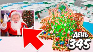 Я стал ДЕДОМ МОРОЗОМ и построил НОВОГОДНЮЮ БАЗУ в 99 ночей в ROBLOX!