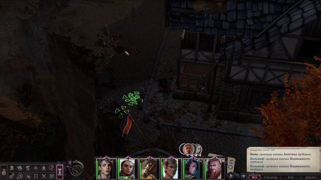 Pathfinder Wrath of the Righteous прохождение серия 16 смотреть онлайн