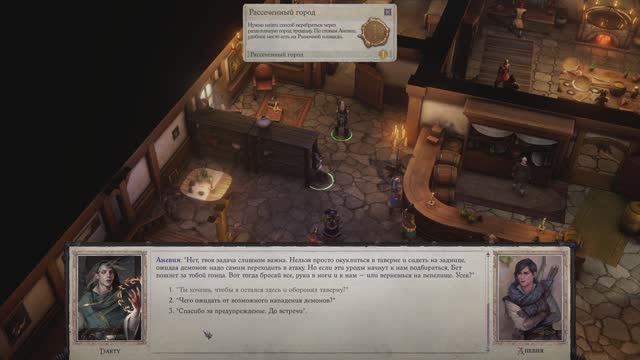 Pathfinder Wrath of the Righteous прохождение серия 6 смотреть онлайн