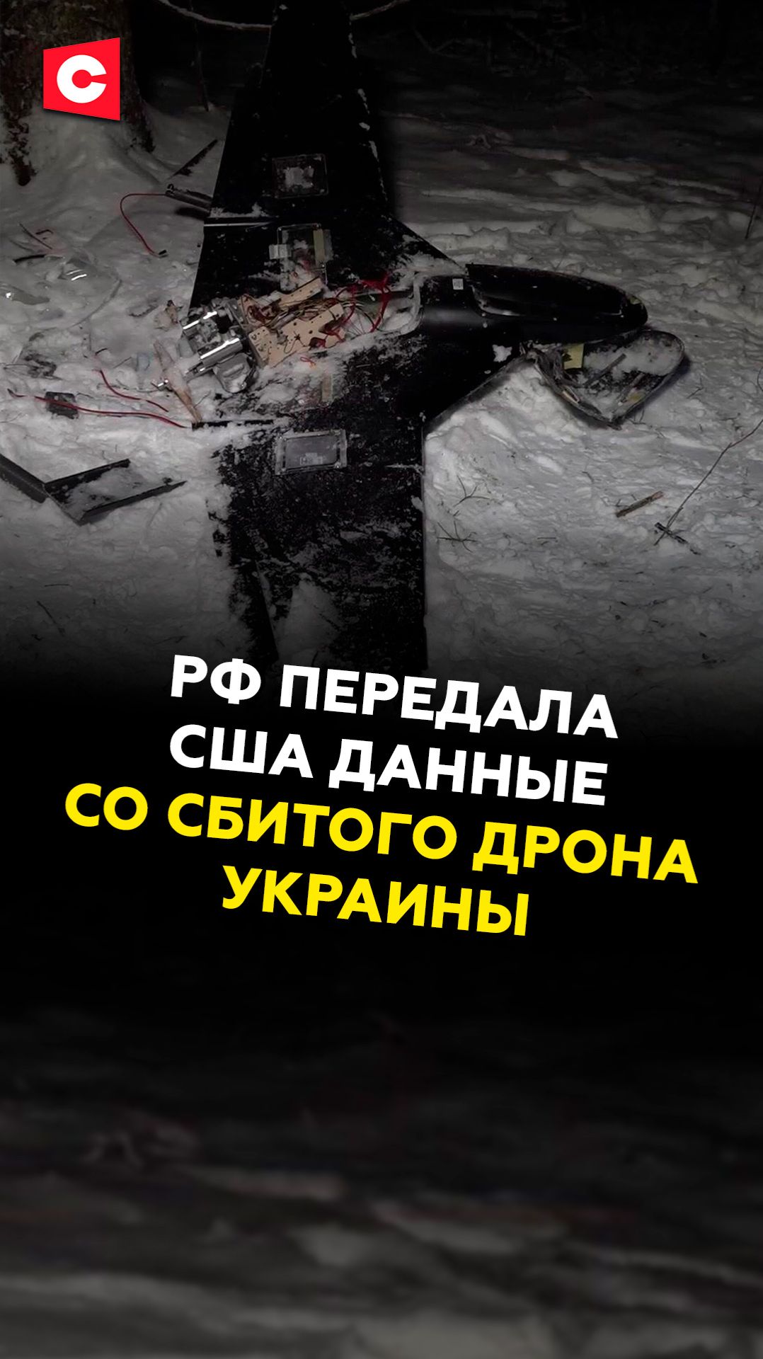 Данные с дрона, летевшего на резиденцию Путина, передали США! россия #украина #сша #новости смотреть онлайн