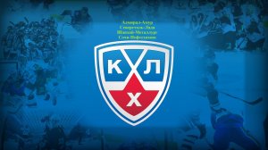Адмирал-Амур, Северсталь-Лада, Шанхай-Металлург, Сочи-Нефтехимик прогнозы на хоккей 3 января 2026