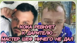 САМВЕЛ АДАМЯН, САМВЕЛ В ТЕАТРЕ, КОЛЯ РЕВНУЕТ К ДАРИТЕЛЯМ, МАСТЕР ШЕФ НИЧЕГО НЕ ДАЛ..