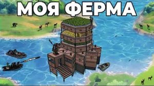 RUST - МОЯ ОТКРЫТАЯ ФЕРМА с ТУРЕЛЯМИ в РАСТ