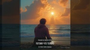 Не учите меня жить#песня#музыка