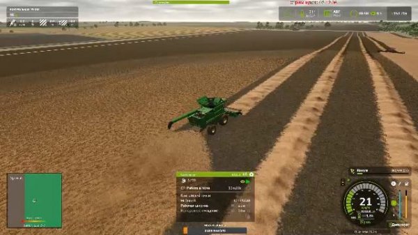 Farming Simulator 25 | New farm