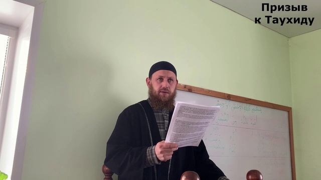 Правильно ли ты совершаешь намаз?