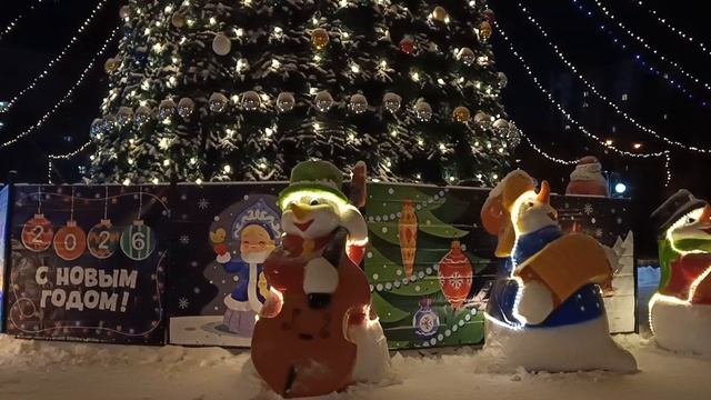 Новогодние ёлки 2026. Часть 5. С наступившим новым годом! смотреть онлайн