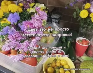 Дачные Итоги 2025 .Разнообразим меню.