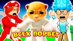 😡ОН ИДЁТ МСТИТЬ ОБИДЧИКАМ!👊 (Полная Версия Истории про ПЕРСИКА) ► ROBLOX (Роблокс)