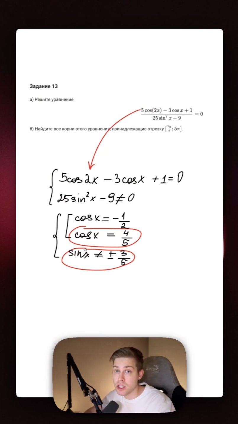 Пиши + в комментариях, чтобы получить ссылку на полное видео смотреть онлайн