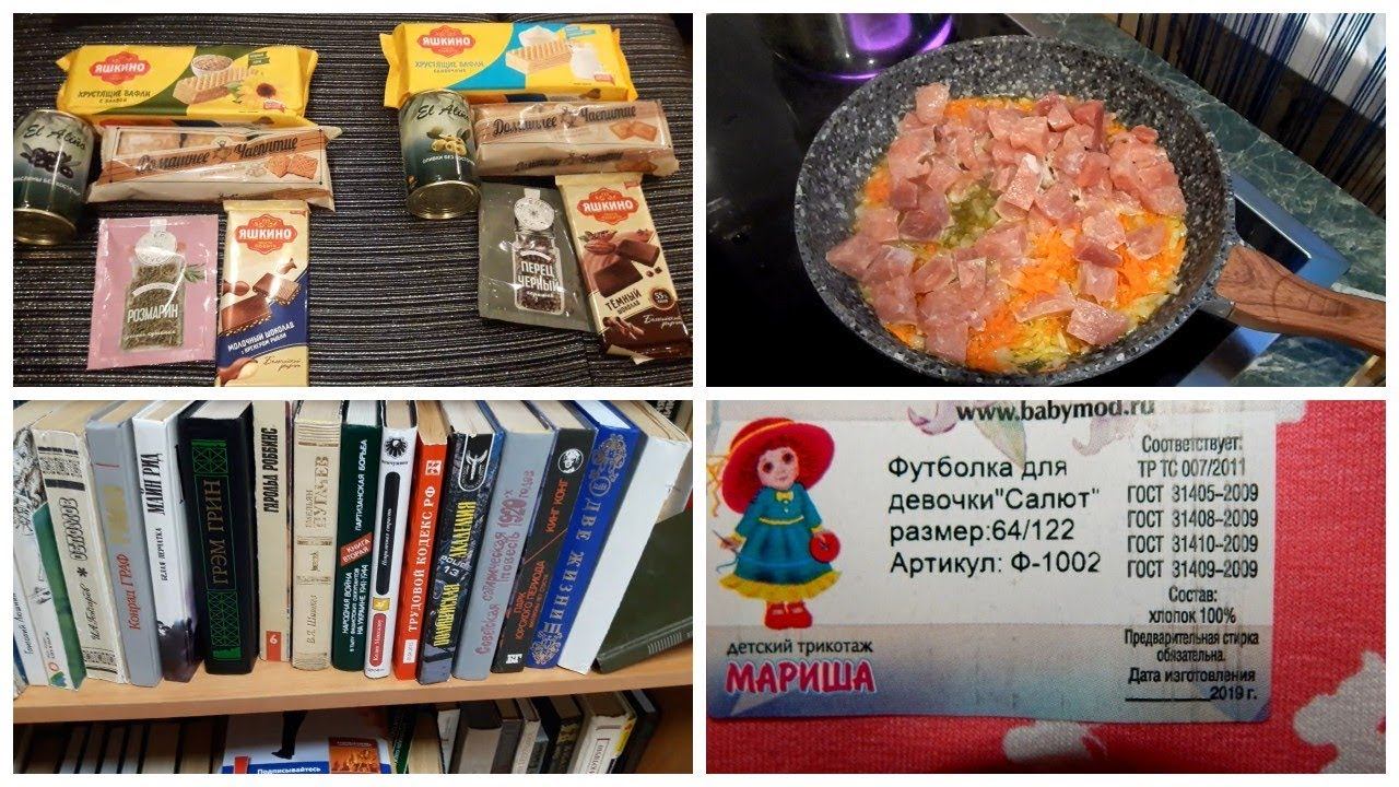 Vlog. KDV/ Покупки/ Готовим вместе/ Мысли в слух смотреть онлайн