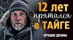 Аудио истории из жизни | Новый год| Аудио рассказ| Слушать истории