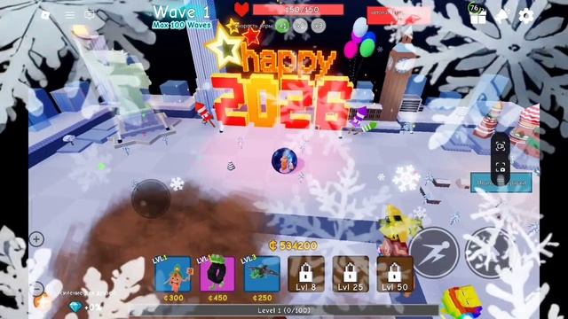 2026 новый год смотреть онлайн