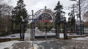 Парк «Дубки» в Сестрорецке