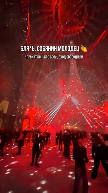 😂 Это самый праздничный каток Москвы 😂 смотреть онлайн