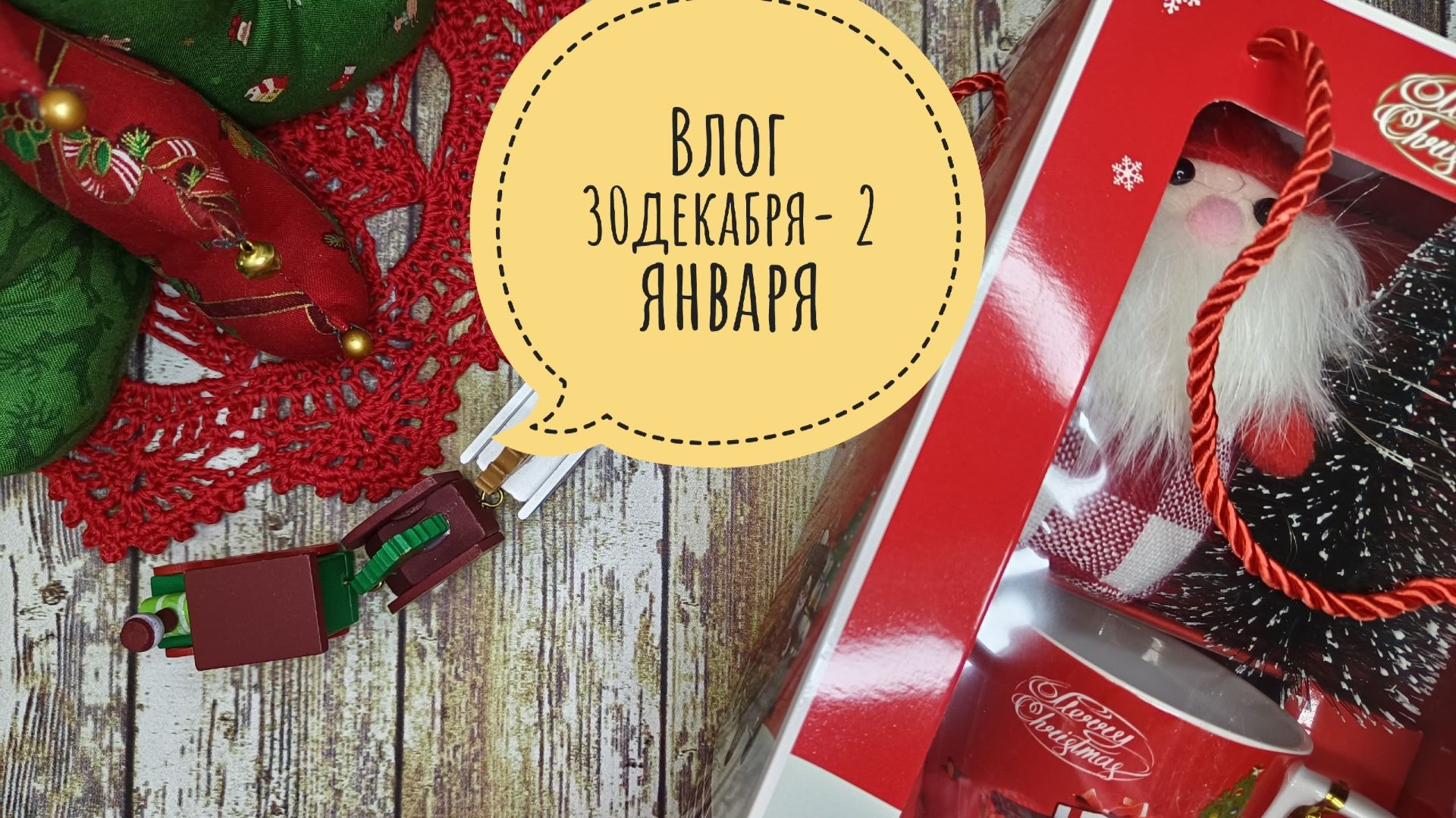 Рецепт салата и что в работе