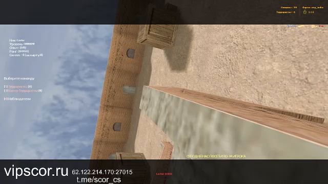 Counter-Strike 1.6 смотреть онлайн