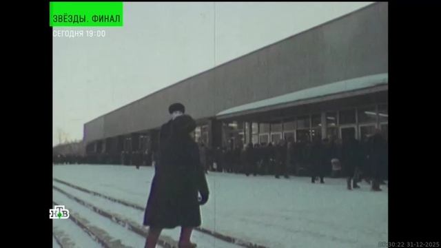 Следствие вели... в 06:20 на НТВ 31.12.2025