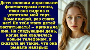 Истории из жизни|Дети золовки|Аудио рассказы|Аудиокниги слушать онлайн|Жизненные истории