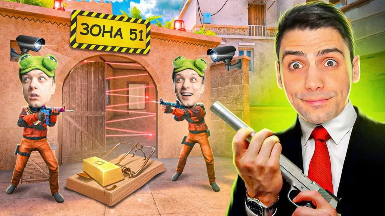 Я ДОЛЖЕН НАЙТИ ОПАСНОГО БОССА!!! НОВЫЙ v3 ШТУРМ ЗОНЫ 51 В STANDOFF 2 СТАНДОФФ 2 смотреть онлайн