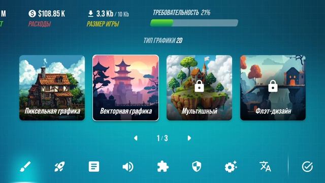 Играю в Console Tycoon смотреть онлайн