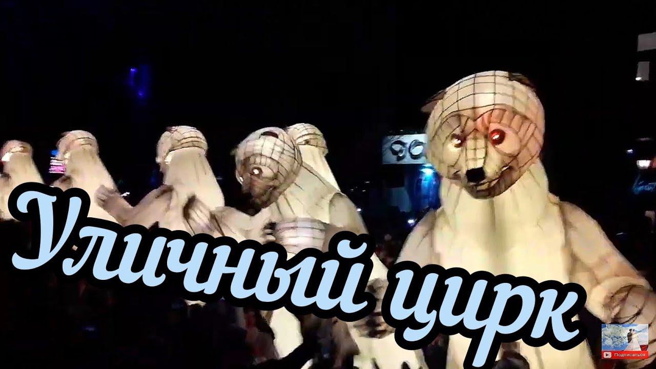 Красноярск, мероприятия👍