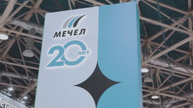 Выставка Металл | Мечел смотреть онлайн