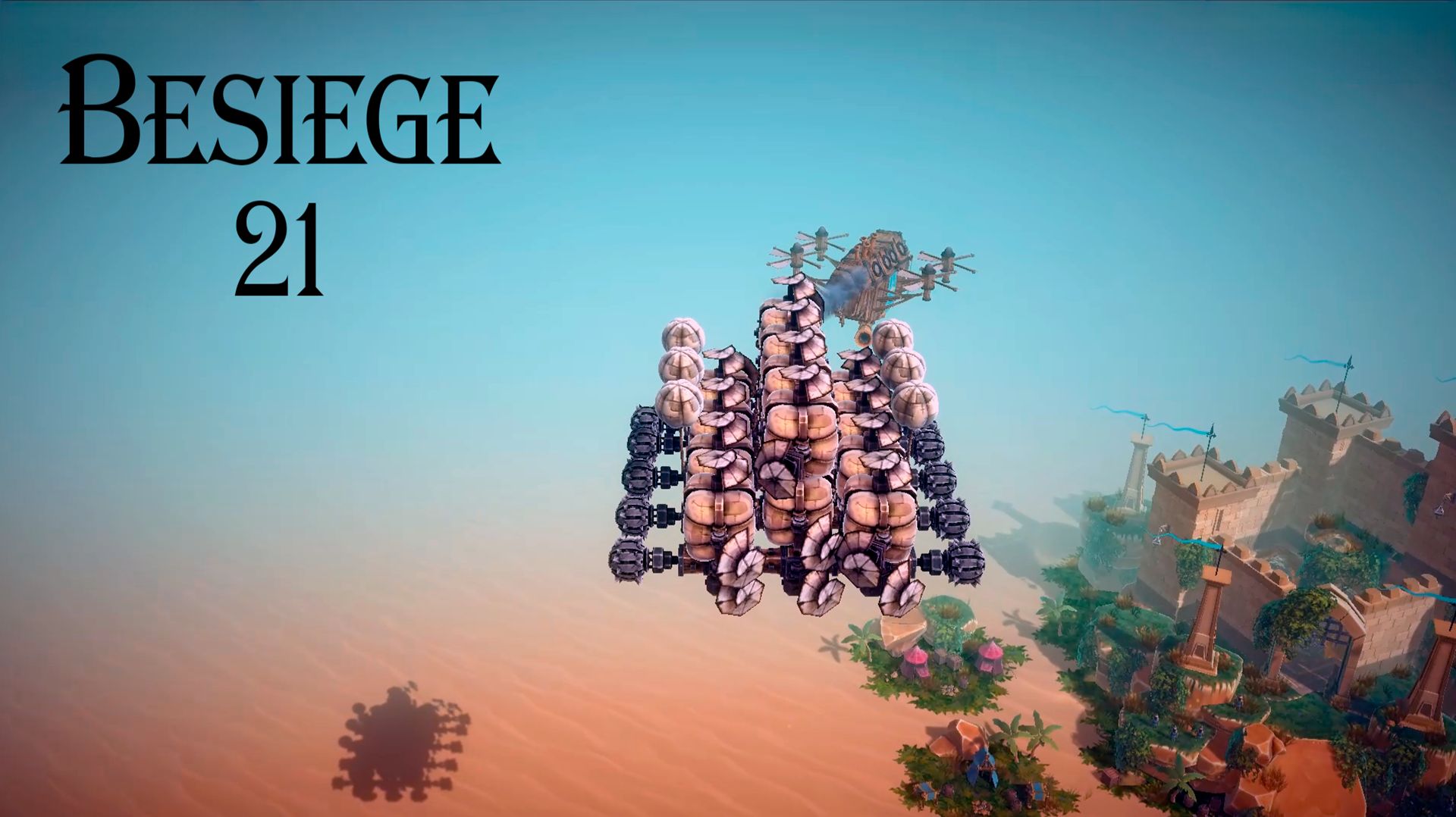 Besiege № 21 ФИНАЛ (ПОСЛЕДНИЙ БОЙ)