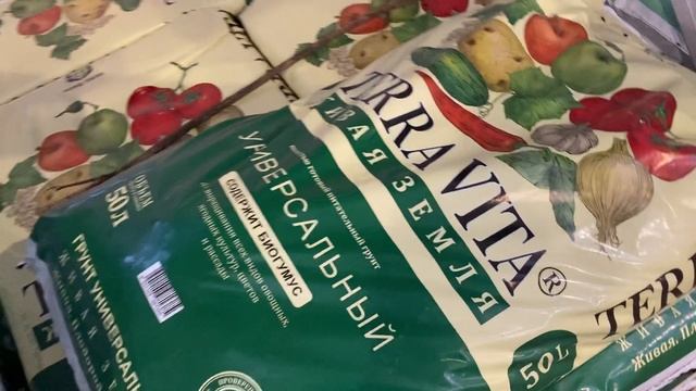 Грунт нашла, а цены не устраивают. смотреть онлайн