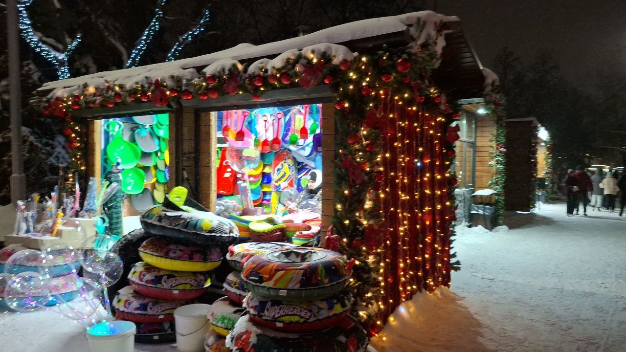 Горсовет,площадь Ленина,Уфа,Россия🇷🇺
С Новым 2026 годом!🎄🍊🎆 смотреть онлайн