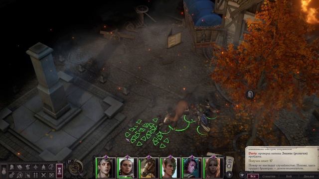 Pathfinder Wrath of the Righteous прохождение серия 15 смотреть онлайн