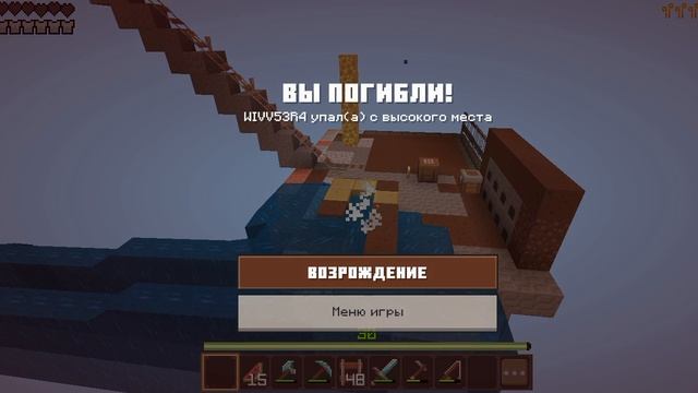 Выживание на 1 блоке смотреть онлайн