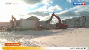 Комментарий Александра Моор (ВЦНСП) «Утру России» о проекте «Инфраструктура для жизни»