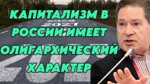 Андрей Безруков о роли Запада в событиях на Украине, будущем БРИКС, итогах 2025 года