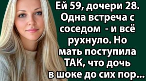 Она встречалась с МОИМ соседом за моей спиной... Месть матери ВЗОРВАЛА интернет. Слушать рассказы