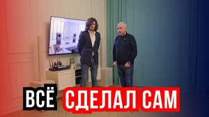 Как создать идеальные колонки и домашний кинотеатр? В гостях у Легенды - Сергей Алымов!