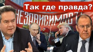 Николай Платошкин о ЗАЯВЛЕНИИ ЛАВРОВА _Мировая угроза