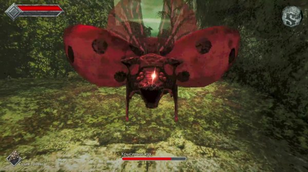 Queen's Domain / КРЫСОКОРОВКА