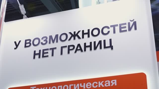 Выставка RosUpak | НЕОХИМ смотреть онлайн