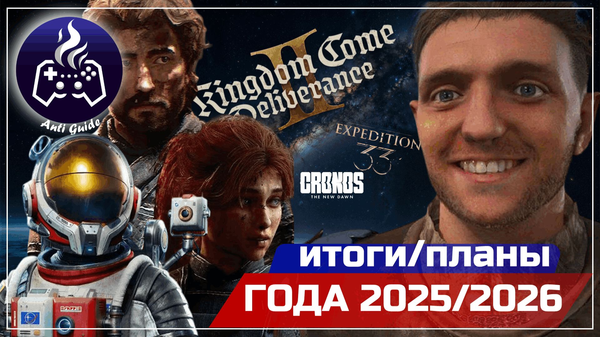 Итоги года смотреть онлайн